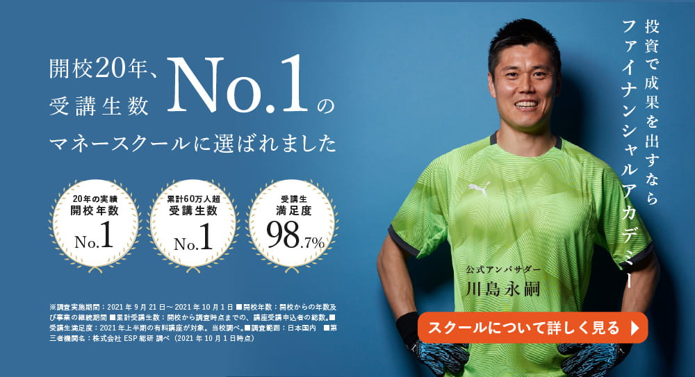 �J�Z23�N�A��u����No.1�̃}�l�[�X�N�[���ɑI�΂�܂���